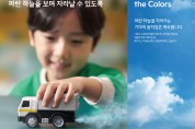 인천 연수1동 주민자치회, ‘저소득층 건강밥상’ 지원 사업