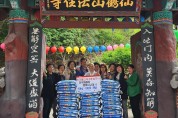 인천 연수1동 주민자치회, ‘저소득층 건강밥상’ 지원 사업