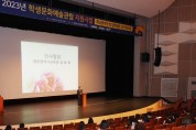 대전교육청, 교원 나라사랑·통일 및 역사 현장 체험 연수 추진