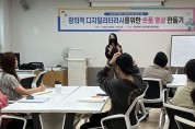 3 [강북청] 초등 학생자치활동 역량 강화 지원 (2).jpg