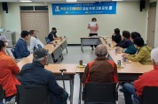 광주 동구, 의재 사생대회 ‘무등을 그리다’ 참가자 모집