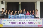 익산시, 전북 아·태 선수단 최고의 지원, 성공적 마무리