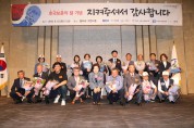 인천남부교육지원청, 초·중 학생자치네트워크(두빛나래) 제1회 정기회 개최