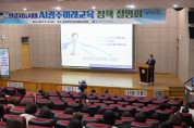 김귀성 광주 북구의원, 성과 없는 국제우호교류 비판