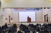 전남교육청  봉래중학교 김상지 교장, NO EXIT 마약퇴치 릴레이 캠페인 참여