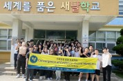호남대 건축학과 졸업한 정명식 대목수, ‘개인 사진전’ 개최