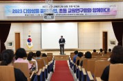 고영임 광주 북구의원_고독사 예방 및 사회적 고립가구 지원 나서