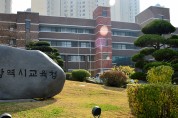 정달성 광주 북구의원, 맨발걷기 활성화 조례 제정