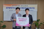 광주중앙고, 제32회 경기도 청소년연극제 대상 수상