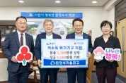 익산시 모현동 주민자치위원회, 찾아가는 얼음생수 나눔 활동 펼쳐