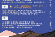 대전 중구, 광복절 태극기 달기 잊지 마세요!