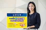 담양군, 찾아가는 음악회 ‘담양 국제 앙상블 페스티벌’ 개최