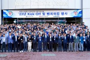 광주시, 에너지 신산업 기업교류회 개최