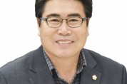 전미용 광주 북구의원,‘업무제휴 및 협약에 관한 조례안’발의