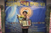 목포시의회 박수경 의원, 최유란 의원  「목포시 예술인 복지증진에 관한 조례」 제정을 위한 간담회 개최