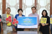 평택시, 아동친화도시 홍보 및 아동 권리 교육 행사 개최