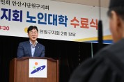 옹진군보건소 「제50회 군민의 날」연계,  건강체험관·홍보관 운영