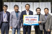 보성군, 제4회 대한민국민족음악제 ‘다시 부르는 노래’ 공연