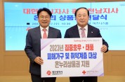 광주시·영산강청, 추석맞이 장바구니 활용 캠페인