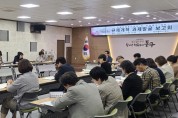 인천 동구 송림1동, 고독사 예방 위한  공동주택 관리비 체납세대 전수조사