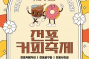 오산시자연보호협의회, 궐동천 수질정화 활동으로 오산천 살리기 앞장