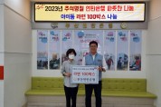 목포소방서, 119응급처치 집중 홍보기간 운영