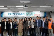민주평통 광양시협의회, 2023년 청소년 통일골든벨 개최