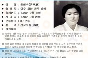 파주시 운정4동 새마을지도자협의회·부녀회, 사랑의 김장 나눔