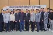 광양제철소, 개소 40주년 맞이 ‘신(新)설비인의 탑’ 제막식 개최