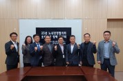231106 의정정책추진단, 지역정책과제 실현을 위한 여주시와 정담회 개최 (1).jpg