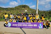 광주 북구, 평생학습 성과 공유 ‘북평데이’ 행사 열어