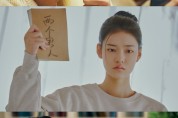 미스터트롯2 인기 가수 박지현, 고향 목포에 고향사랑기부금 500만원 기탁