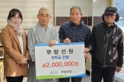 광주 북구, 새학기 시즌 맞아 ‘상설교복나눔장터’ 개장