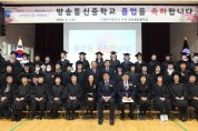 인천광역시교육청, 학교계약업무 실무 책자 발간·배부