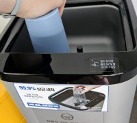 일회용 컵 사용 줄인다…성남시 텀블러 자동세척기 설치