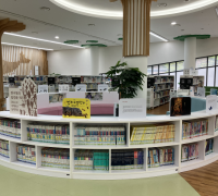 울산도서관, 2024년 2분기 주제(테마)도서 전시