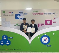 충남도, 도서관 정책 평가 3년 연속 우수기관 선정