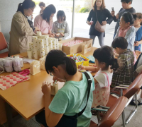 김대중노벨평화상기념관, 어린이와 함께하는 프로그램 마련