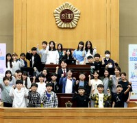 충북도의회, 청소년 의회교실‘안전한 실내화 착용 조례안’등 심의