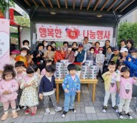 광주 남구구립천년나무어린이집 ‘어른이 날’ 행사 성료