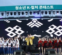 영암군, 청소년 끼 경연대회’ 참가팀 17일까지 모집