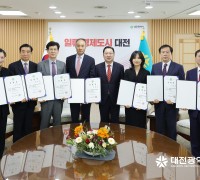 대전시, 제2기 대전자치경찰위원회 위원 임명식 개최