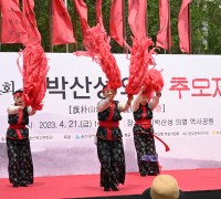 울산 북구문화원, 21일 기박산성 의병 추모제 개최