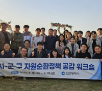인천시, 군·구와 함께 자원순환센터 인식개선·주민 소통방안 논의