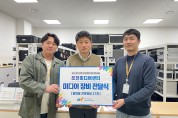 포천시, 2024년 첫 주소정보위원회 개최