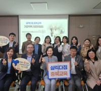 충북교육청, 실력다짐 기초학력 자문위원회 출범