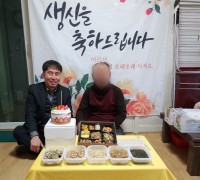 "어르신, 생일 축하드려요"…신동, 지역특화사업 추진