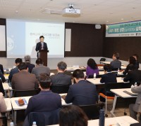 실력다짐 충북교육, 리더그룹의 집단 지성을 모으다.