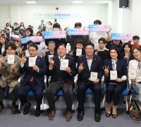 인천광역시교육청주안도서관,  읽걷쓰 과학창의한마당 행사 성료