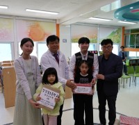 강진청, 제102회 어린이날 기념 ‘사랑의 빵’ 나눔 행사 개최